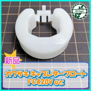 ○ カワサキ フューエルポンプ ◇純正部品◇定形外送料無料◇【新品