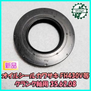 ○Pua1668 オーツ 農機用タイヤ 2本 ホイールセット □3.50-7 2PR