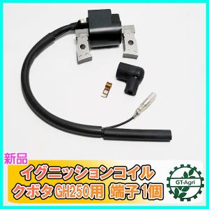 ○ カワサキ イグナイターユニット TH048D等 点火コイル用【新品