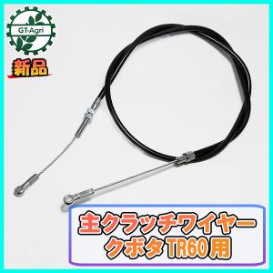 【ノーブランド品】コベルコ　SK95UR-1 　アームシリンダー用シールキット アーム シリンダー シールキット コベルコ SK007-1 社外品