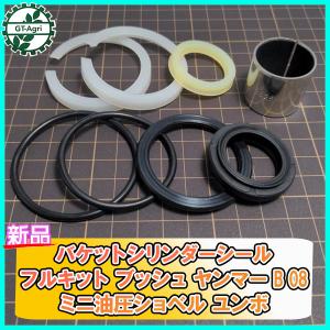 ○ベローズ 穴あり 三笠 MT-72FWL など タンピングランマー用部品