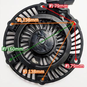 ●クボタ TMS30用 リコイルスターター A...の詳細画像2