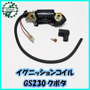 ○ カワサキ イグナイターユニット TH048D等 点火コイル用【新品