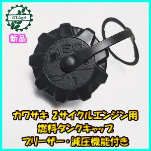 ○d11ua1829 カワサキ用 燃料ゲージ FE250【新品】◇定形外送料無料