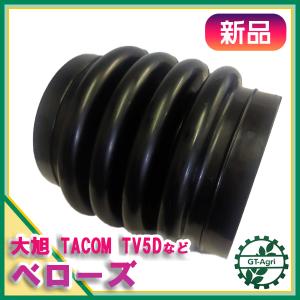 ●三笠産業 MIKASASANGYO タンピングランマ― MT-72FWL 実働品 タンピングランマー | 三笠産業 | 小型建設機械 | Mikasa Sangyo Co.,Ltd.