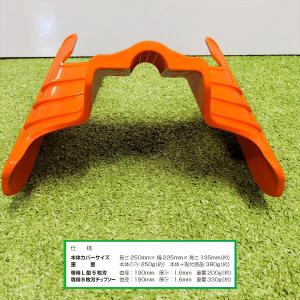 アイガモンII すいすいカッター 合鴨式除草機...の詳細画像5