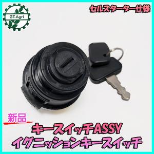 ○d6ua1652 イグニッションキー キースイッチ カワサキ《セル