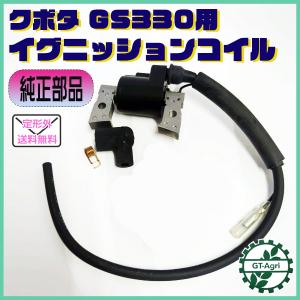 ○ カワサキ イグナイターユニット TH048D等 点火コイル用【新品