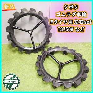 ken17SR400後輪 ○ 後輪タイヤ ホイール付き 左右セット 17×8.00-8 4PR 筑水キャニコム