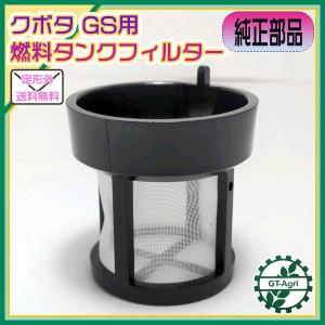 ホンダ 純正 部品 燃料タンク 燃料ゲージ付き ※メーカー在庫限り