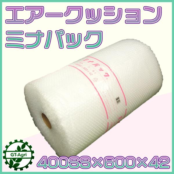 ● 酒井化学工業 エアークッション ミナパック ■＃400SS ■600mm 42m 緩衝材 プチプ...