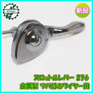 ニプロ/NIPLO】[純正爪]FZ-1201,FZ-1200用標準セット≪13%OFF！送料