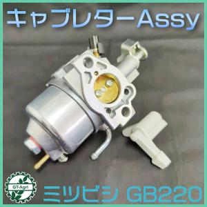 ○d7ua1627 キャブレター 三菱 GB130用 【新品】ガソリンエンジン部品