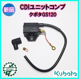 ○ カワサキ イグナイターユニット TH048D等 点火コイル用【新品