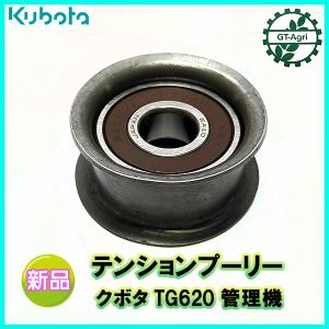 ホンダ 純正部品 駆動ベルト用 テンションプーリー : サンセイイー