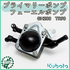 ★クボタ空冷ガソリンポンプ★ クボタ ガソリンエンジン用 フュエルポンプASSY : サンセイイー