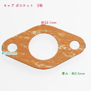 ● ガスケット3枚セット ヤンマー QT30 ...の詳細画像1