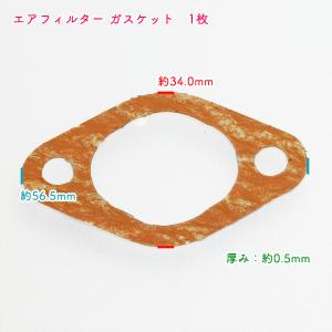 ● ガスケット3枚セット ヤンマー QT30 ...の詳細画像3