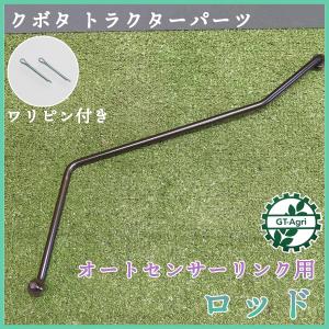 クボタ トラクター KBシリーズ用 ユニバーサルジョイントASSY ※オート