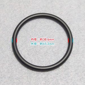 ● 燃料コックカップ Oリングセット ヤンマー...の詳細画像5