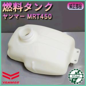 三菱エンジン純正部品 樹脂製燃料タンクASSY : サンセイイーストア