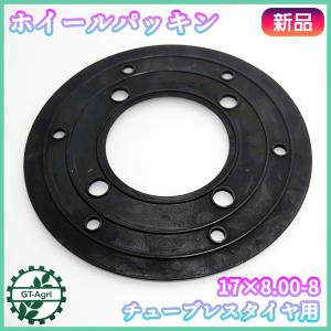 チューブ TR13 17X8.00-8 農耕タイヤ用チューブ 17X800-8 : バワーズ