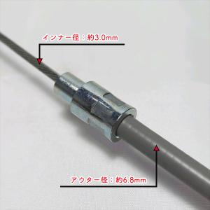 主クラッチワイヤー ヤンマー YA75 全長:...の詳細画像2