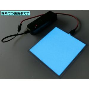 有機ELパネル (ホワイト) (電池ボックスセット)の詳細画像1