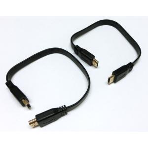 HDMIケーブル（30cm） (2個セット)