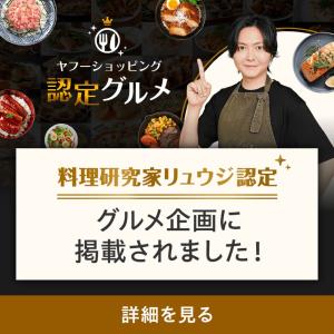 くんちゃまベーコン 2kg 訳あり メガ盛り ...の詳細画像1