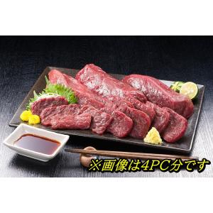 馬刺し 赤身 1本 パック グルメ あっさり 極うま