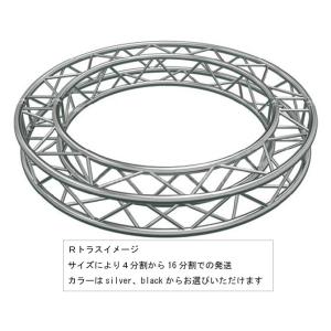 アルミトラス Ｒ300角トラス フランジ式（ボルト固定タイプ） silver 業界最安値 設計無料