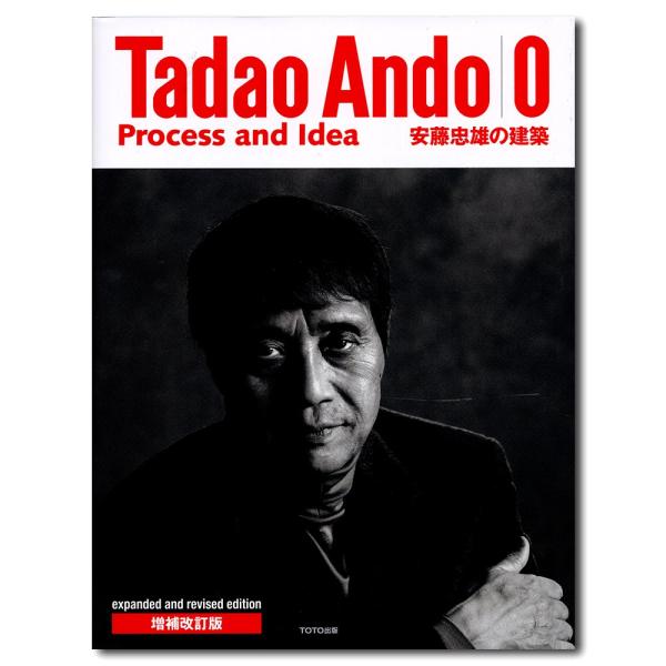 【直筆スケッチサインシート付】Tadao Ando｜0 　Process and Idea 安藤忠雄...