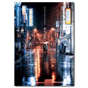 YUNI YOSHIDA WORKS 2007-2019 吉田ユニ作品集 : 銀座 蔦屋書店 - 通販