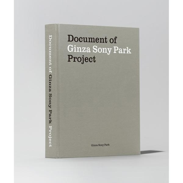 Document of Ginza Sony Park Project
