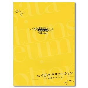 角川ホラー文庫30周年記念 最恐の書き下ろしアンソロジー 特装版BOX
