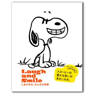 Laugh and Smile しあわせは、みんなの笑顔　図録｜g-tsutayabooks
