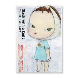 奈良美智展 I DON'T MIND,IF YOU FORGET ME. : アールブックス 奈良美智展 I DON'T MIND,IF YOU FORGET ME. : アールブックス
