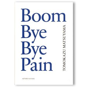 Boom Bye Bye Pain by Tomokazu Matsuyama　松山智一　作品集｜g-tsutayabooks