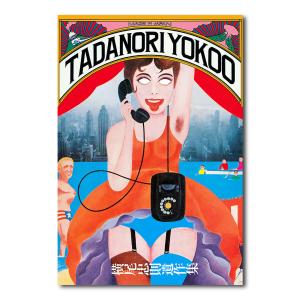 復刻版 横尾忠則全集 : 銀座 蔦屋書店 - 通販 - Yahoo!ショッピング