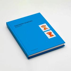 薬学ゼミナール 第110回 薬剤師国家試験対策参考書 1〜9 青本/青問
