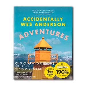 ウェス・アンダーソンの世界展 : 銀座 蔦屋書店 - 通販 - Yahoo