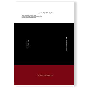 展覧会書籍／英語版】Louis Vuitton and Japan: Visionary Journeys