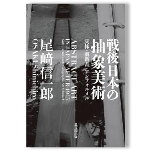 公式大型フォトブック】The Official Michael Jackson Opus／ザ