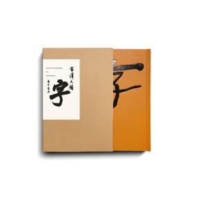 パンの本 1971 NO.1 第18回トッパン展／川添登、粟津潔 : 古書 草古堂