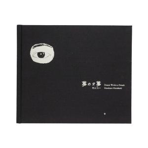 YUKIMASA IDA Crystallization』通常版 井田幸昌 作品集 : 銀座 蔦屋