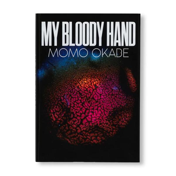 【サイン入り】MY BLOODY HAND by Momo Okabe（岡部桃）　写真集