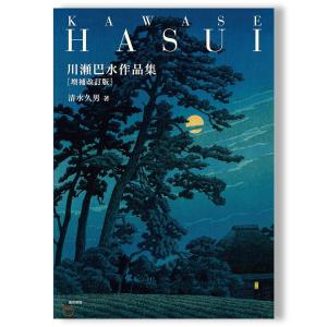 71-84” Exhibition Catalog【UKカルチャー回顧展の完全版アートブック