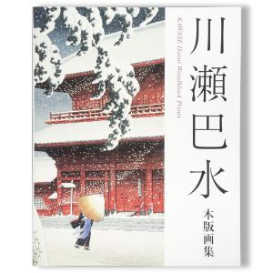 土門拳賞受賞作品】新宿迷子／梁丞佑 写真集 : 銀座 蔦屋書店 - 通販