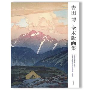 ドラえもん浮世絵木版画「名所江戸百景 浅草金龍山」 : 銀座 蔦屋書店